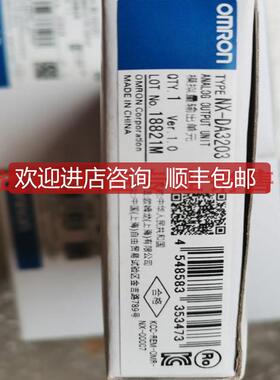NX-AD4203NX-SOD400 NX-DA3203 NX-OD4256询价