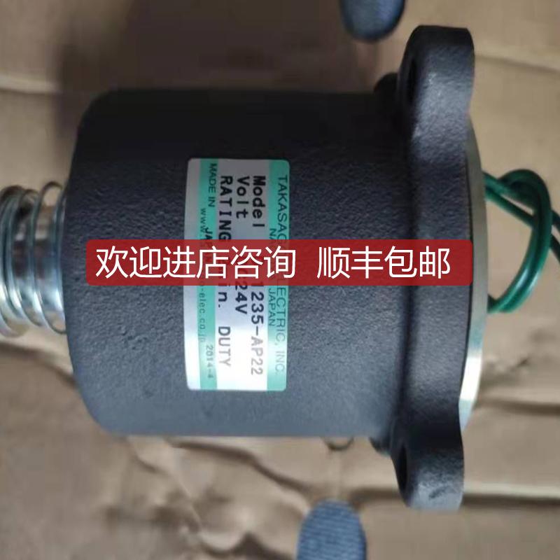 D-1235-AP22 TAKASAGO ELECTRIC询价