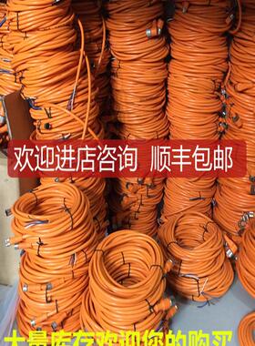 线线缆6009870 DOL-0804-G02MSICK传器连接线 电源询价