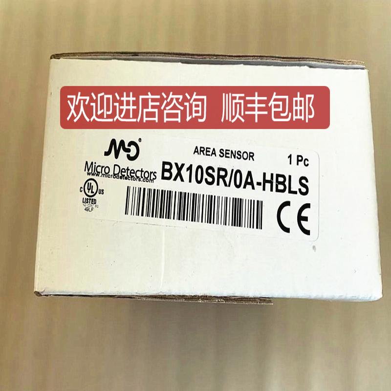 MICRO DETECTORS对射传器 BX10SR/0A-HB 询价