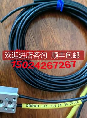 OMRONE32-LD11/LD11R/LD11N/T17L/D16 2M/4M/5M/10M询价