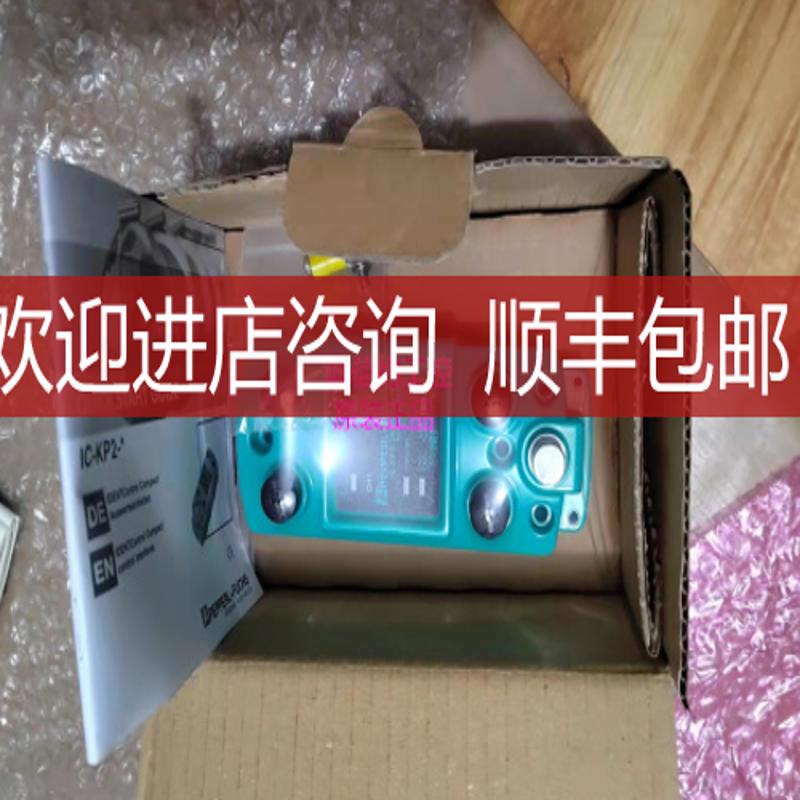 倍加福 IC-KP2-2HB17-2V1D PCV100-F200-R4-V19 23699询价