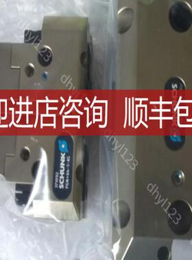 SCHUNK卡爪PGN+125/2/371153 询价