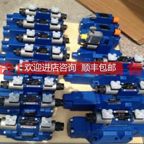 力士乐电磁阀DR10DP1-43/75Y询价