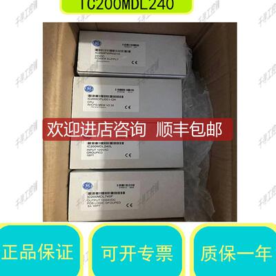〖〗IC200MDL650 VersaMax系列输模块1输点 询价