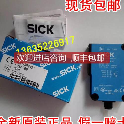 SICK  2038939 WE27-3R2631 2033699 WE27-3P1710询价