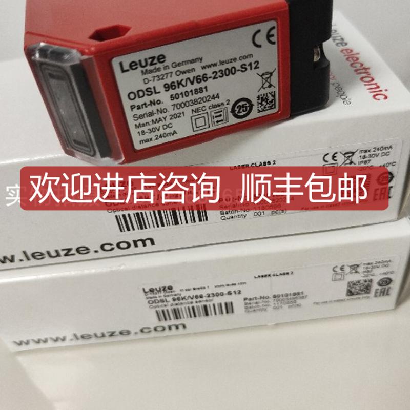 LEUZE/劳易测E7-V1-DB-Y  50130434信号塔件  询价