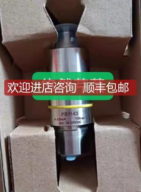 EMA伊玛温度传器TC0103 TA1004 TA0104 TC0102 TA1005询价