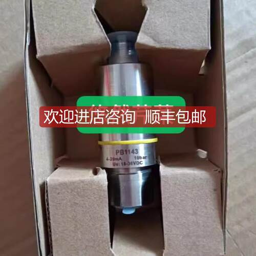 EMA伊玛温度传器TC0103 TA1004 TA0104 TC0102 TA1005询价
