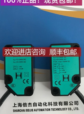 LA31/LK31/25/31/115对射型传器186503/186505询价