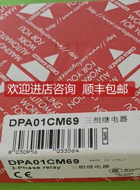 瑞士佳乐RAM1A60D100G/DPA01CM69固态继电器 齐全询价
