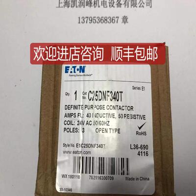 接触器C25DNF340 C25DNF340T 115VAC询价