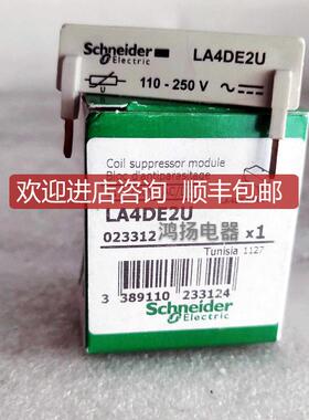 LA4DE2U 110-250VAC/DC询价