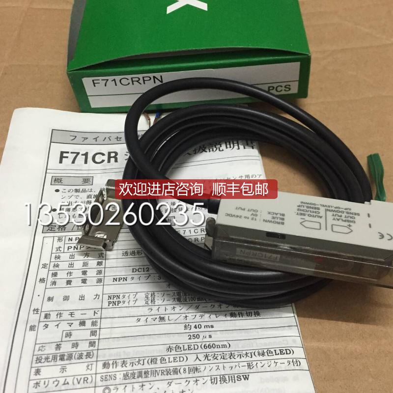 竹中F放大器F71CRPN  F70ARPN询价