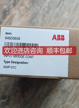 AINP-01C  800启动触发 AIBP-51浪涌滤波防雷吸收询价