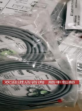 劳易测LEUZE接近开关传器 IS 212MM/4NO-8N0 50112807询价