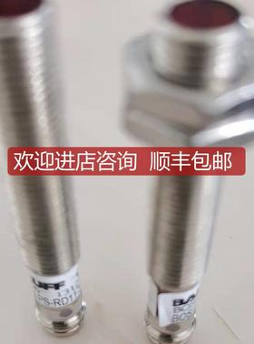 BOS 0006 BOS 08M-PS-RD11-S49 ，BALLUFF 巴鲁夫激光传器询价