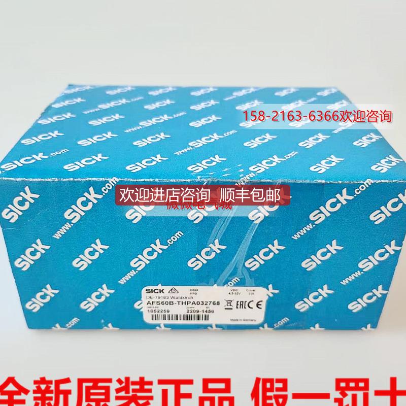 西克 值型编码器 AFS60B-THPA032768 1052259询价