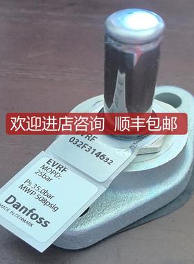 丹佛斯法兰阀EVRF NC 032F314632问！询价