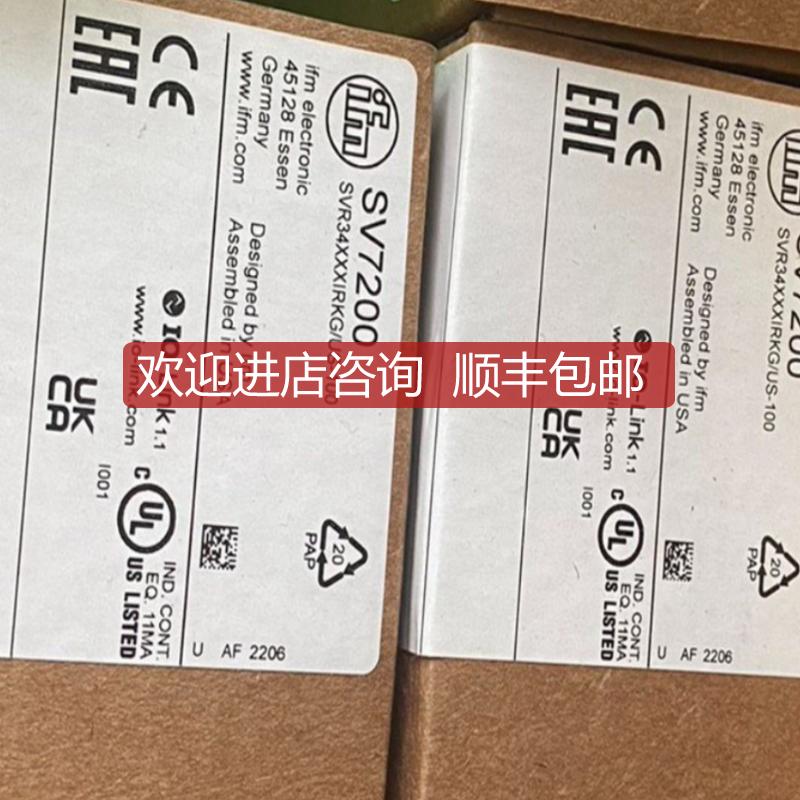 易福门SV7200 SV7500 SV4200询价