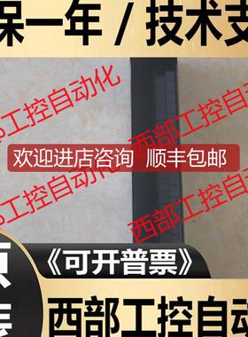 TDO334/DO335S PU326H PU325H/TPU325HS UW311 东芝PLC询价