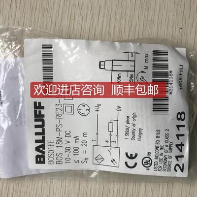 BOS01FE BOS 18M-PS-RE23-S4促  巴鲁夫 询价