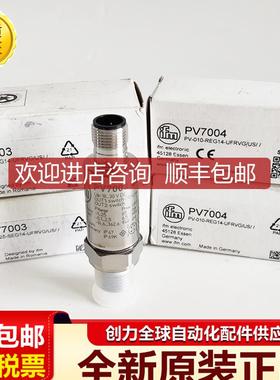 易福门VSA006 VSA002 VSA008 VSA004 VSA101振动传器询价