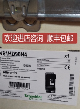 ATV71HC31N4  变频器  ATV71HC28N4询价