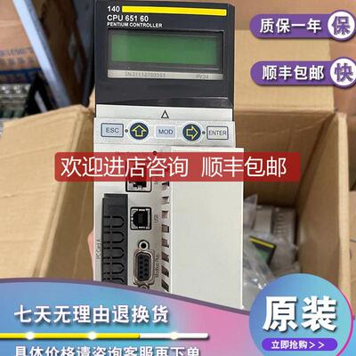 140CPU65160S Unity器Modicon Quantum-1024 kB-266 MHz询价