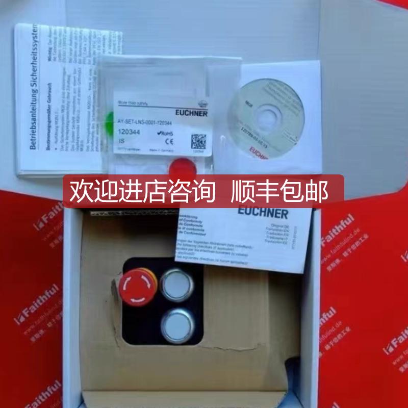 安士能安全开关MGB-L2-ARA-AM3A1-M-R-121237 Euchner询价