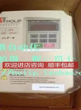 海利普变频器HLP-P风机水泵HLPP007543B 75KW 380V询价