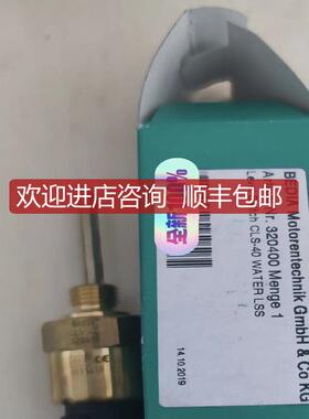 BEDIA贝迪亚CLS-40 320459冷却液位水位报警开关传器询价