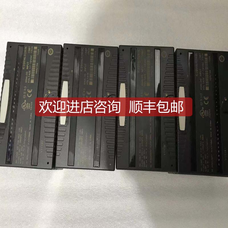 GE IC200ALG265E IC200ALG265C 格面询价