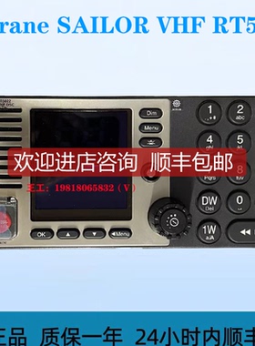 Thrane SAILOR VHF RT5022（询价