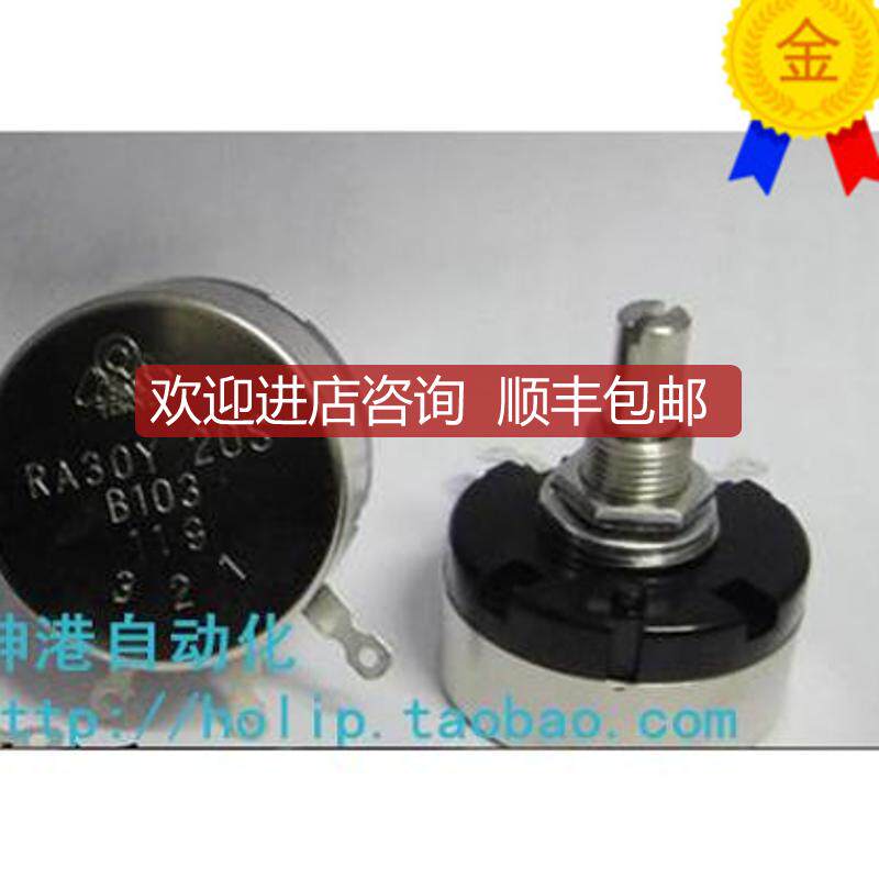 RA30Y20SB502 电位器 线圈式电位器 TOCOS 单圈线绕5K询价
