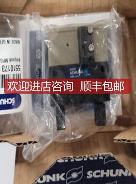 SCHUNK雄克气缸 MPG+40  5510173 305521 371402询价
