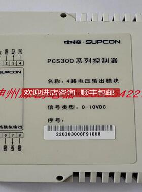 浙大中控 PCS300系列控制器  CPU模块PAC316-1   AO304-1询价