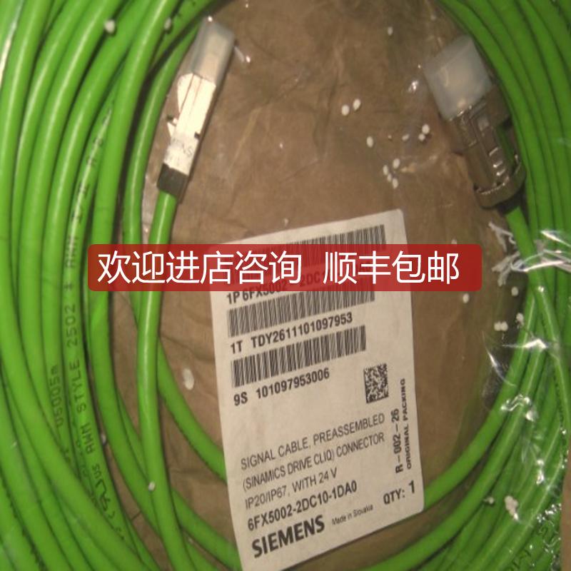 6FX6002-2CF02-1CF0  6FX6 002-2CF02-1CF0询价