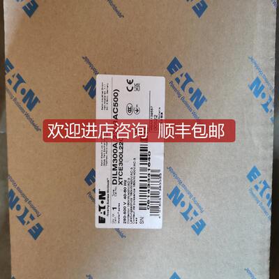 DILM300A/22RAC500)大电流380V-440V接触器询价