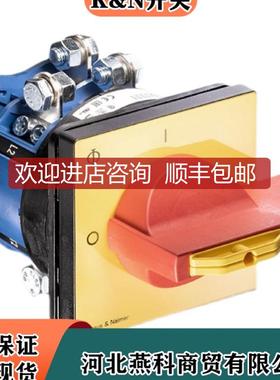 CG4 565J-0001 FS1 Kraus & Naimer 蓝系列转换开关询价