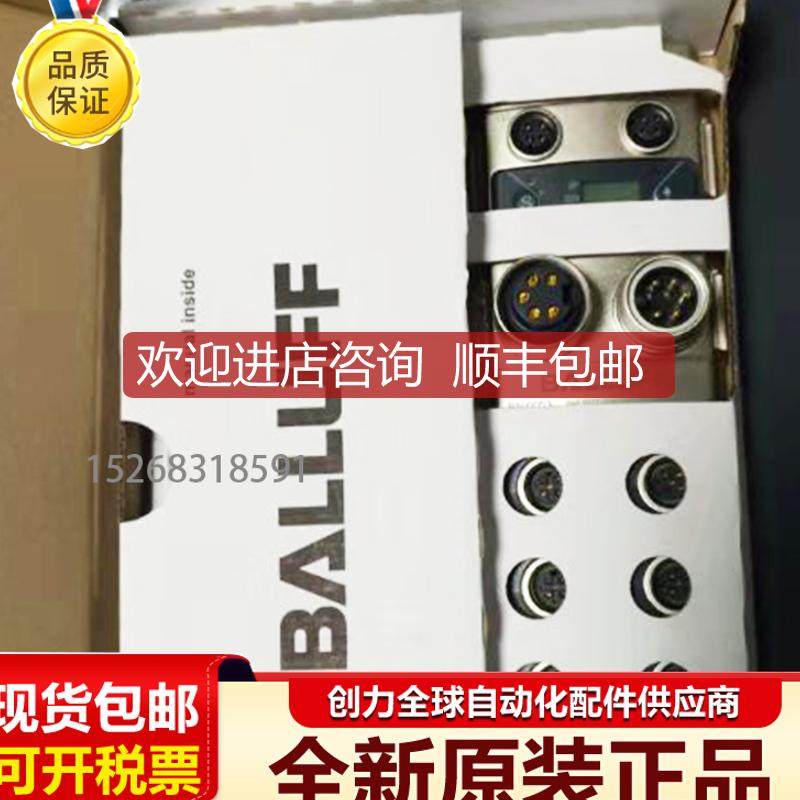 巴鲁夫BIS018E BIS01E6 BIS01E2 BIS01E5 BIS01E7 BIS01EC传询价