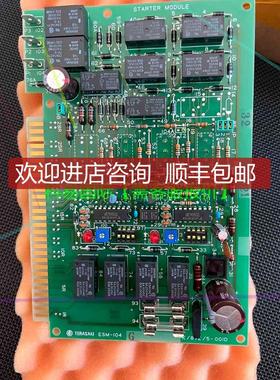 Terasaki电路ESM104再拍询价