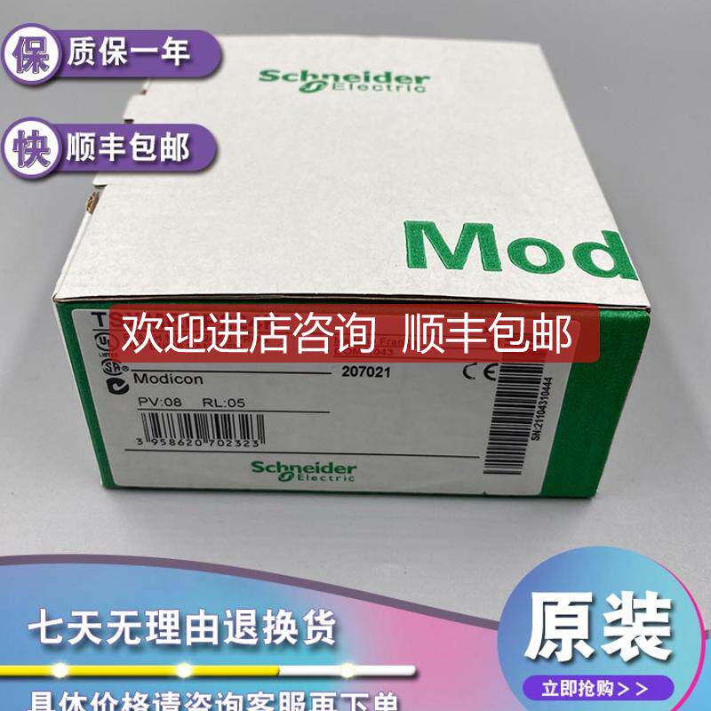 TSXMRPF008M SRAM文件内存扩展名-用于器-8192 kB询价