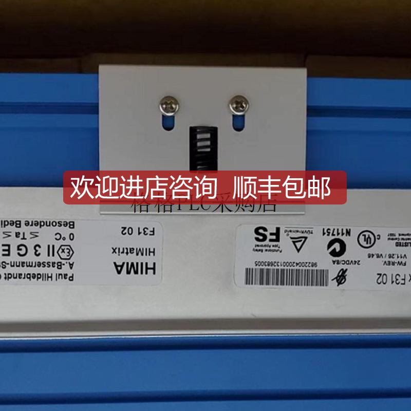 HIMA  黑马 HIMatrix F3102 982200420 HW-REV FW-REV 24V询价