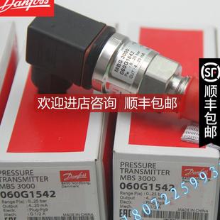 060G1542 MBS3000 2411 1AB08 DANFOSS丹佛斯壓力傳器MBS3詢價(jià)