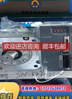 #电机三菱HG-SN52J-S100 hG-SN102-S1询价