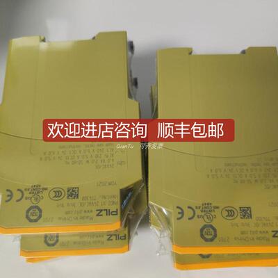 PILZ/皮尔兹继电器2A000005 PNOZ yi3 2DI T3A询价