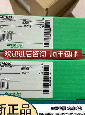 141MMS42501 Schneider   141MMS42501询价