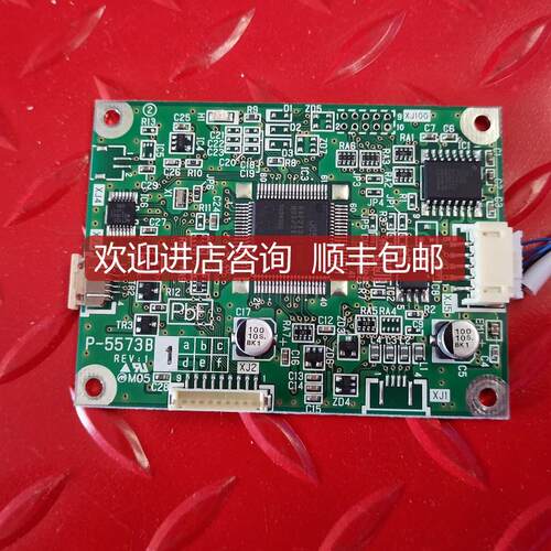 P-5573B 卡 机   询价