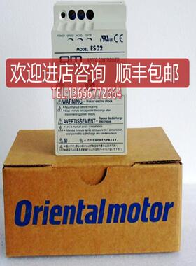 调速器ES01 ES02 ESO2  东方速度控制器MODELTMP-1 TMP-I 询价